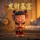 哈希宝提成